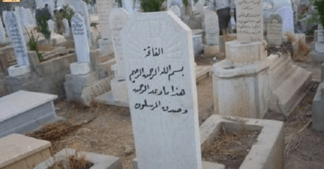 حجز مقابر محافظة الجيزة 2022 وأهم المميزات الموجودة بها