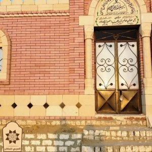 مدافن للبيع طريق الفيوم