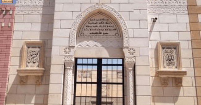 احواش ومقابر للبيع وما هو الفرق بينهم