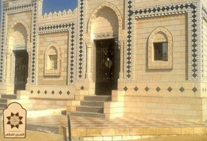 أرض مدافن للبيع