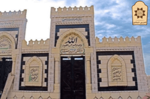 مقابر للبيع 15 مايو
