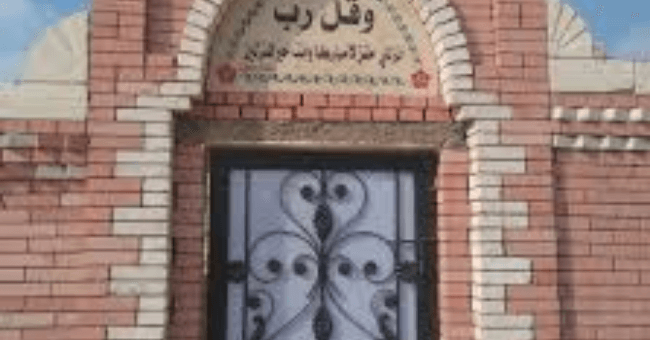 مدافن للبيع طريق الفيوم وكيفية شراء مقابر بأسعار مناسبة