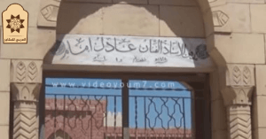 حجز مقابر القاهرة الجديده