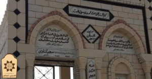 مقابر طريق الفيوم