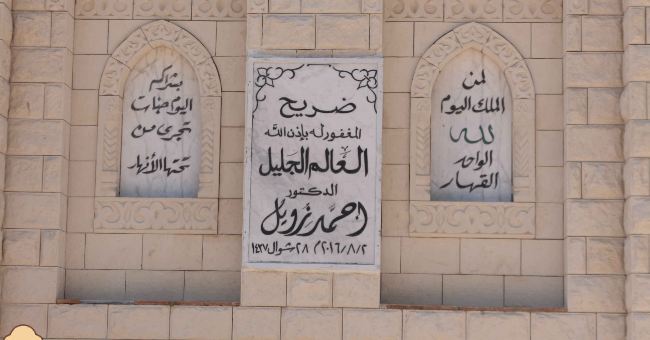 بيع مقابر