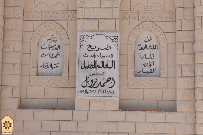 بيع مقابر