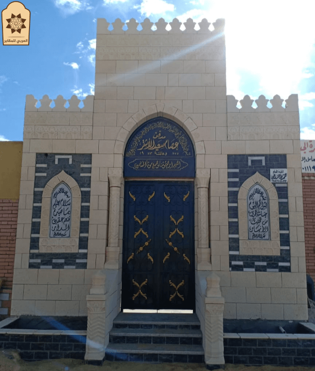 مقابر واحواش للبيع