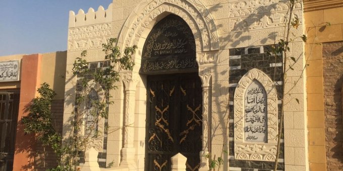 مدافن للبيع إسكندرية