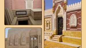 مقابر للبيع الرحاب