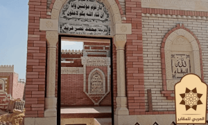 مقابر للبيع مدينة السلام