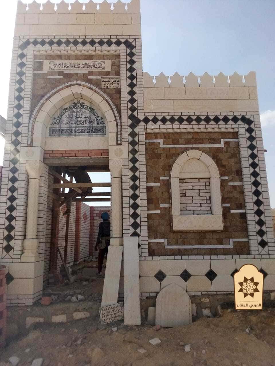 مدافن طريق السخنة