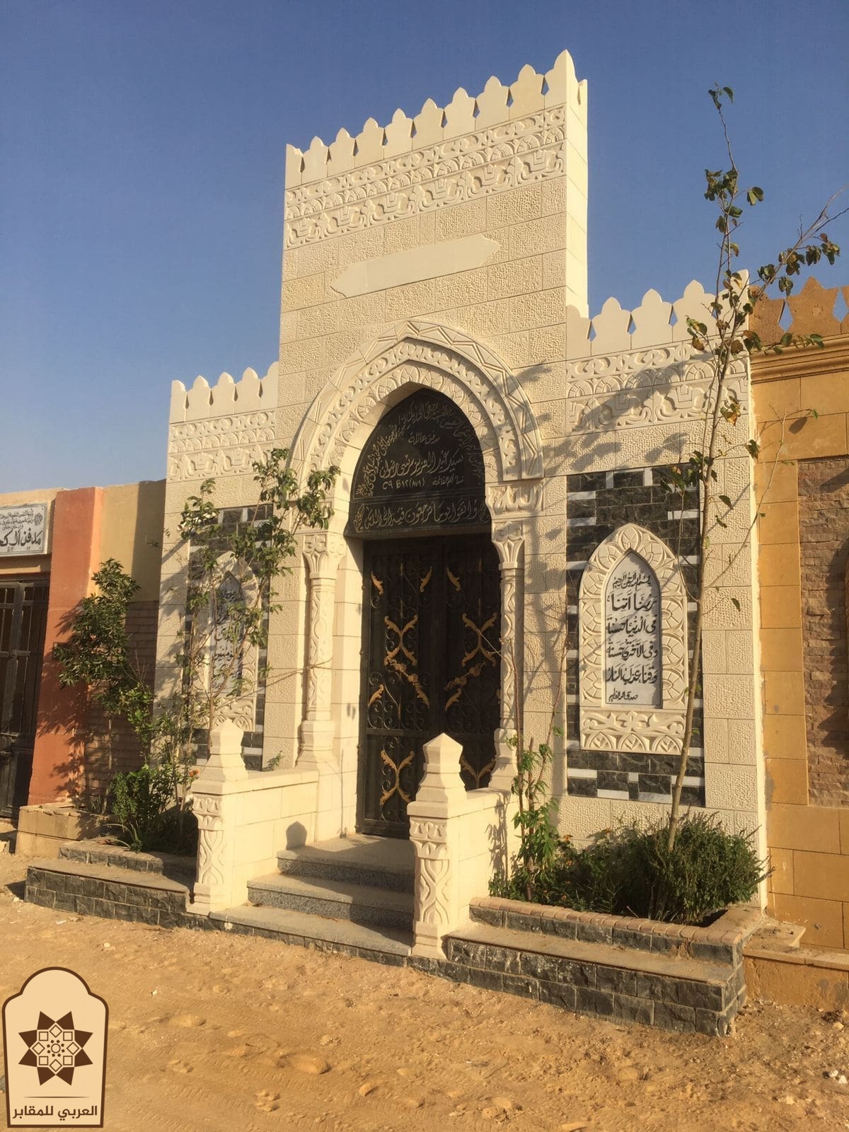 اسعار المدافن في السويس