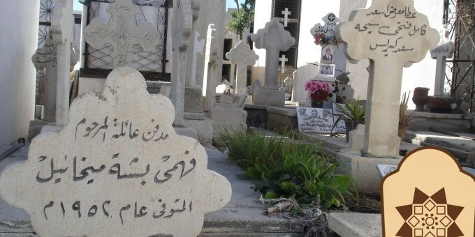 مدافن السلام