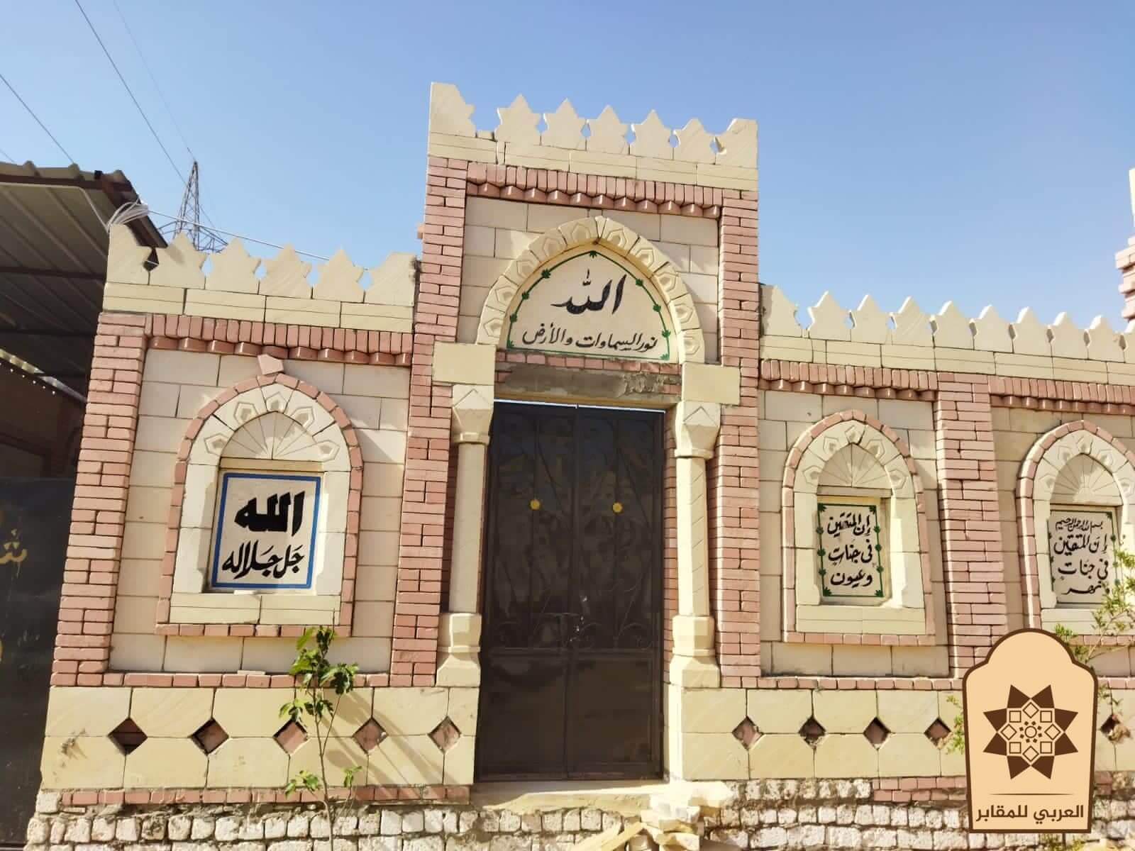 حجز جبانات محافظة القاهرة