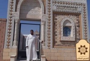 الروبيكي العاشر من رمضان