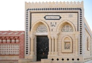 مقابر المدينة المنورة بالعبور