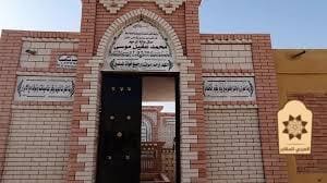شراء مقبرة