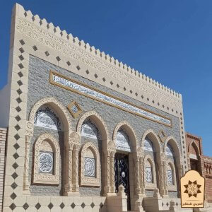 جبانات وادي الراحة