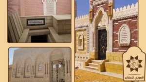مقابر طريق السويس مدينة بدر