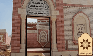 مقابر طريق السويس مدينة بدر