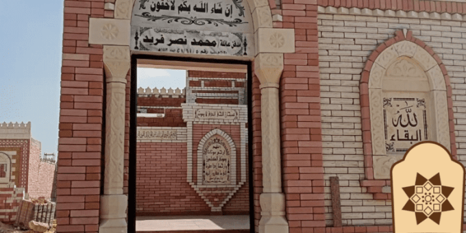 اسعار مقابر للبيع مدينة الرحاب 2023
