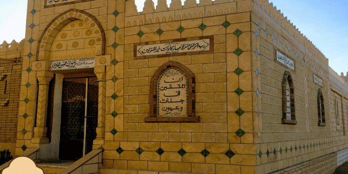 ترخيص الجبانات