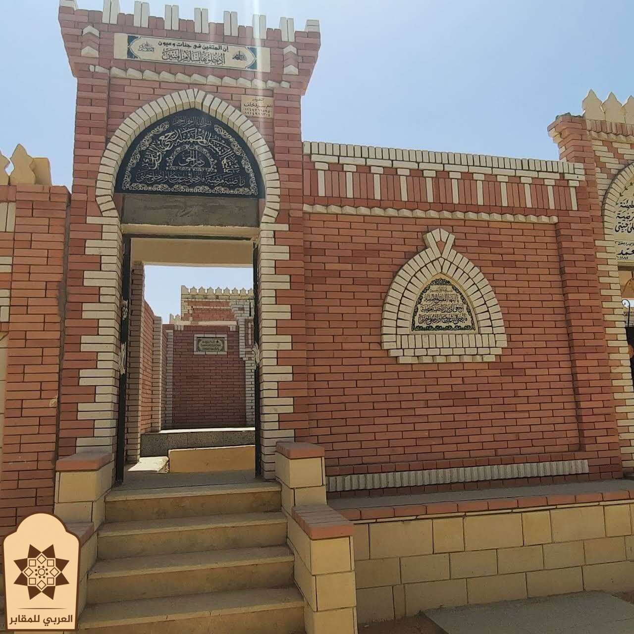 مقابر العبور الجديده
