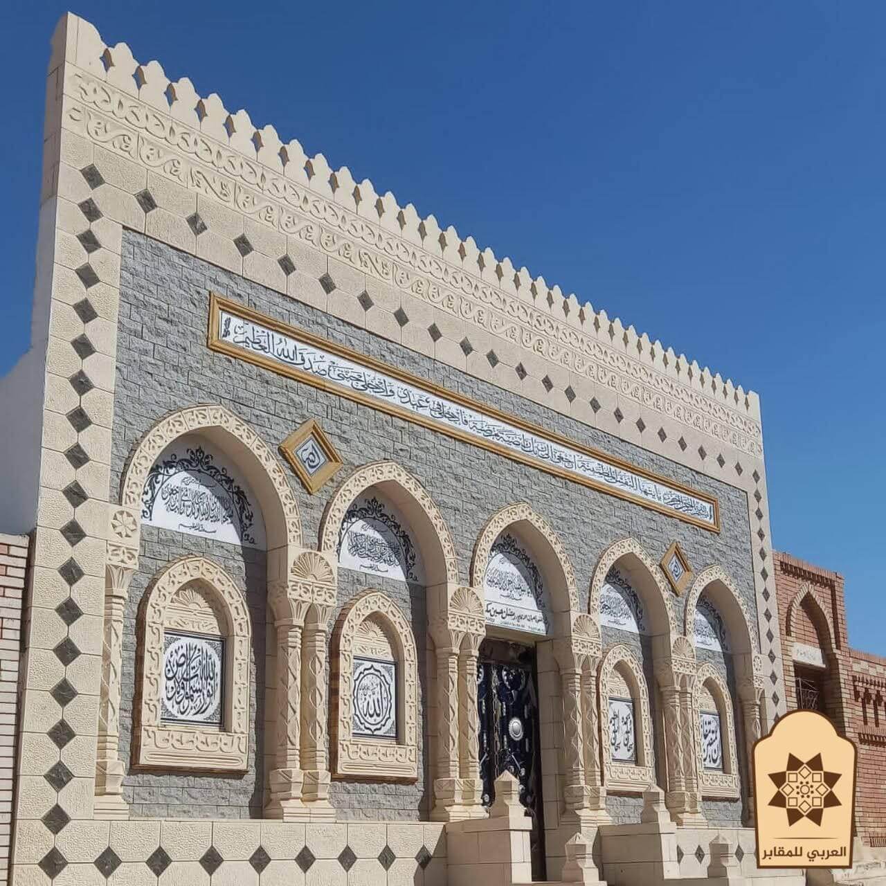 أسعار المدافن في مصر