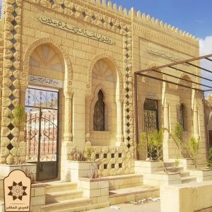 مدافن طريق الفيوم محافظة الجيزة