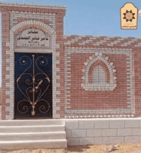  احواش ومقابر للبيع