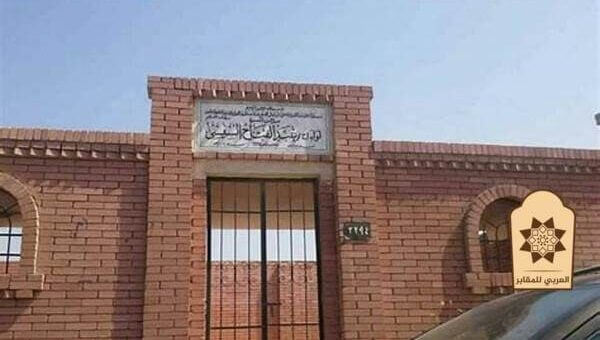 الوفاء والامل مدينة نصر