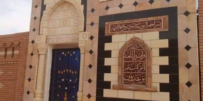 مقابر القطامية