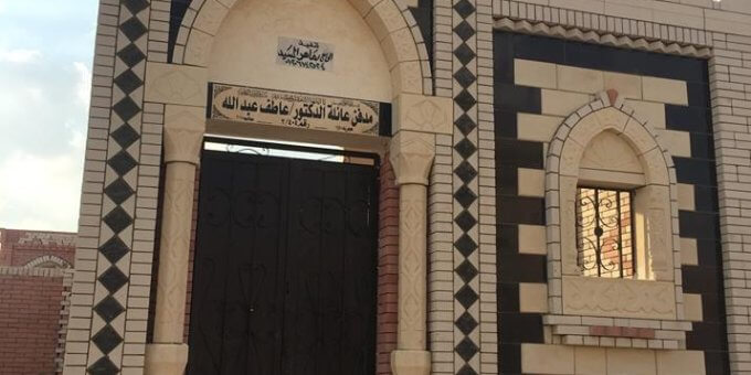 البوابة الإلكترونية لمحافظة القاهرة الجبانات