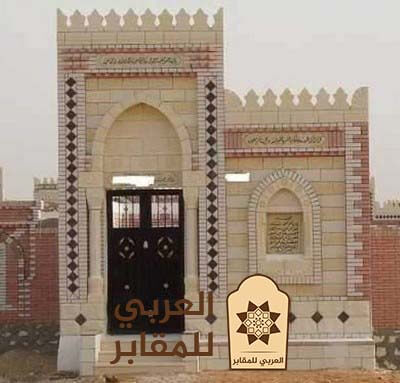 مقابر المسلمين في مصر