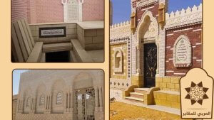 مقابر طريق الفيوم للقوات المسلحة