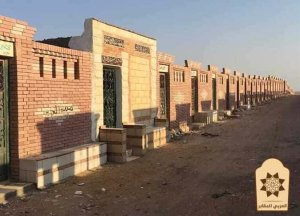 مقابر التجمع الخامس