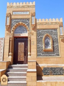 ترب العاشر من رمضان