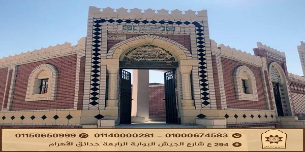 أسعار مقابر الروبيكي بالعاشر من رمضان