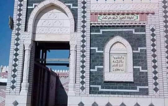 مقابر القوات المسلحة