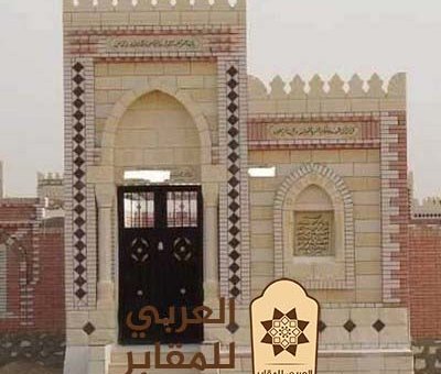 مقابر وادي الراحة