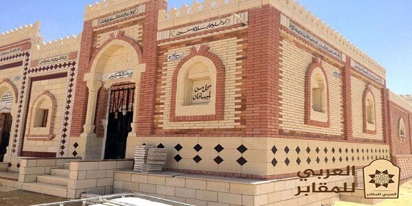 مدافن للبيع في مدينة بدر بالتقسيط