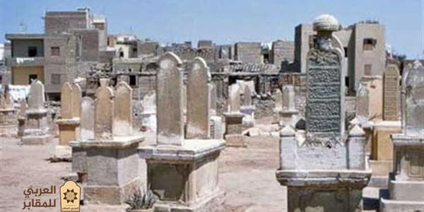 مدافن القطامية للبيع