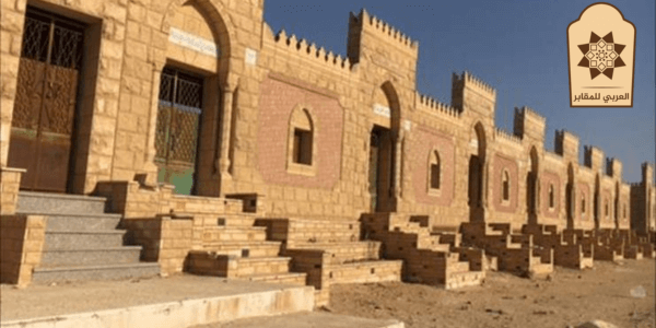 مدافن للبيع مع استلام فوري