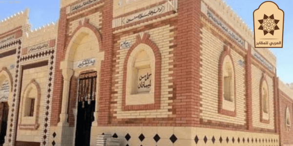 اسعار المقابر