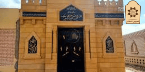 اسعار الترب في مصر
