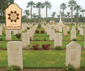 أسعار مقابر القوات المسلحة