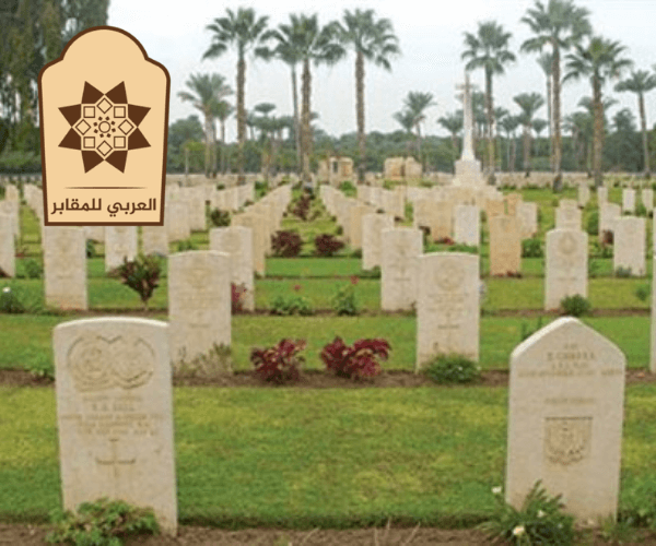 اسعار مدافن مايو