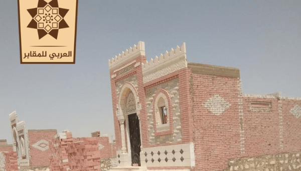 مقابر جهاز مدينة العبور