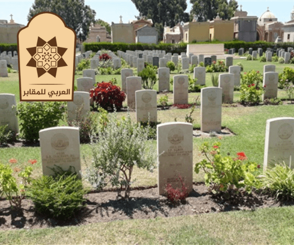 أسعار مقابر القوات المسلحة