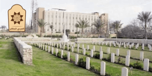 سعر القبر في مصر